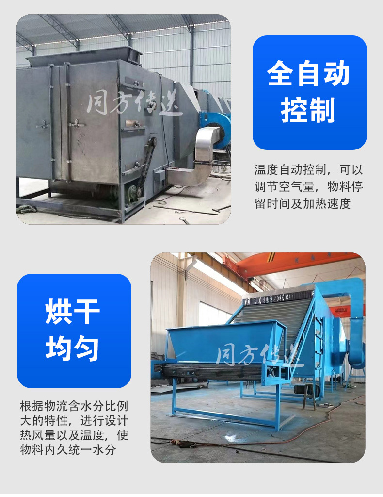 Customized Small Belt Drying Machine 6m * 1m Industrial Hot Air Hanging Zinc Drying Machine Multipurpose Spray Painting Drying Line