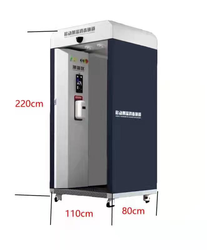 Temperature measurement and cleaning channels for factories, schools, and shopping malls, using Shunfa fully automatic infrared sensing