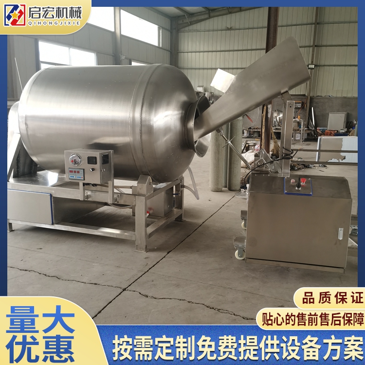 Qihong Preserved Pork and Sausage Vacuum Rolling Machine Chicken Leg and Wings, Chicken Willow Bone and Meat Connected, Pickling and Flavoring Machine Equipment