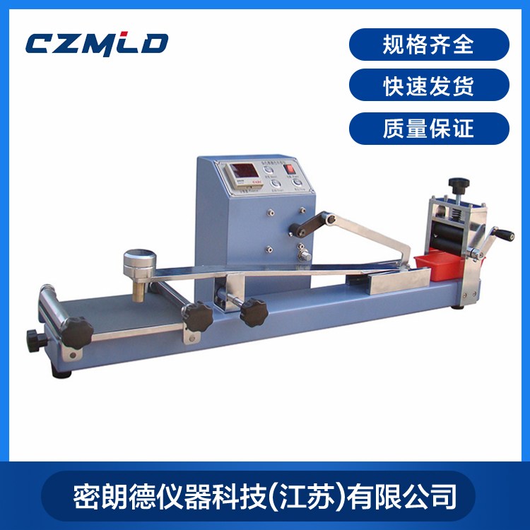 甲醛测定仪 YM-201甲醛测试仪甲醛含量检测仪器