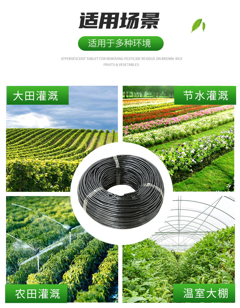 Supply maze drip irrigation belt for agricultural greenhouse orchards, fruit trees, drip irrigation under film, agricultural irrigation tools