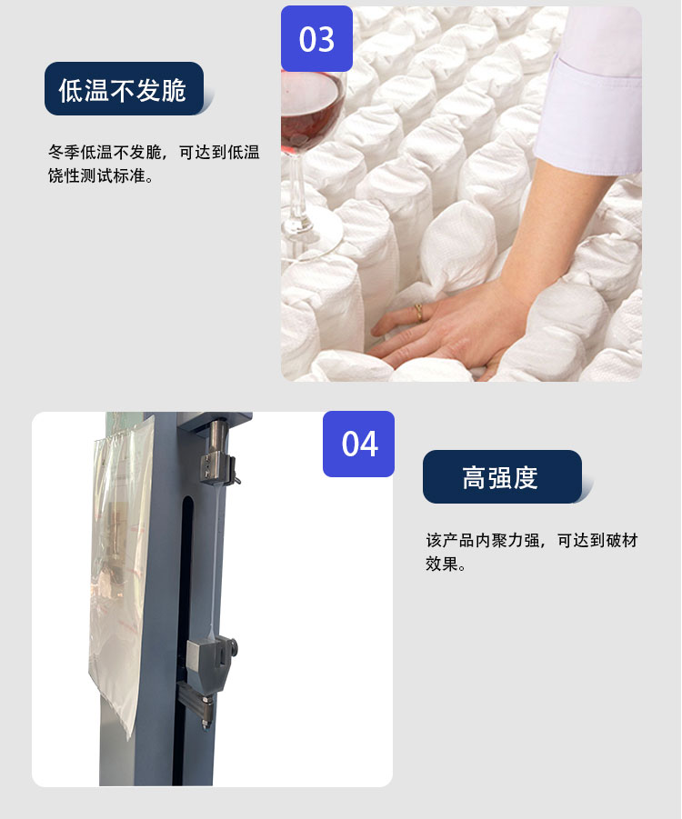 Gute Hot-melt adhesive mattress cloth bag independent spring special adhesive non-woven fabric adhesive Hot-melt adhesive particles