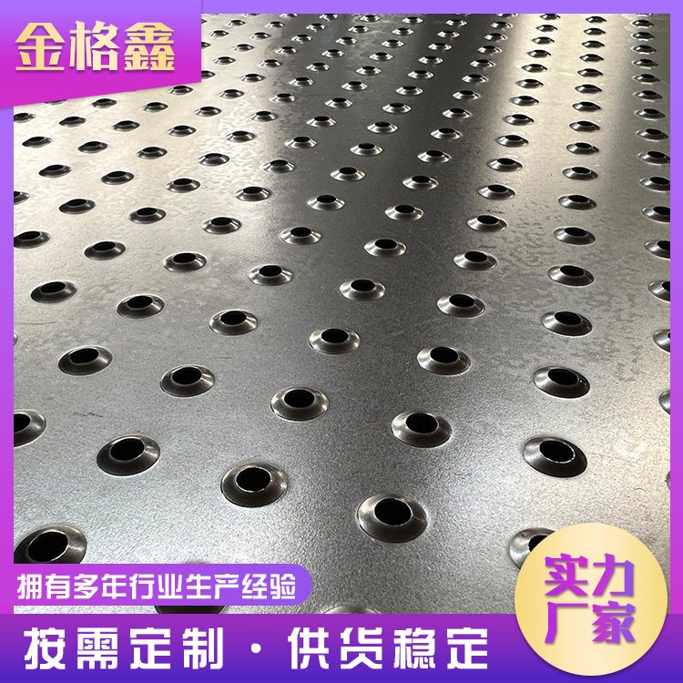 不锈钢防尘冲孔网 细密圆孔板 机柜通风挡板仪器防护穿孔网板定制