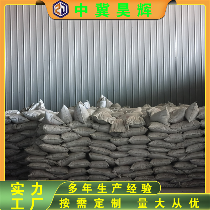 Wholesale of inorganic insulation mortar, exterior wall fireproof, vitrified micro bead mortar, insulation cement mortar manufacturer