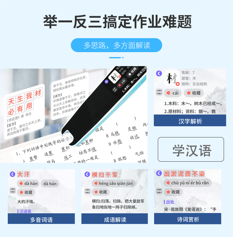 New Intelligent AI Dictionary Pen WiFi Version English Translation Pen Point Reading Learning Machine Scan Reading Pen Student Word Pen