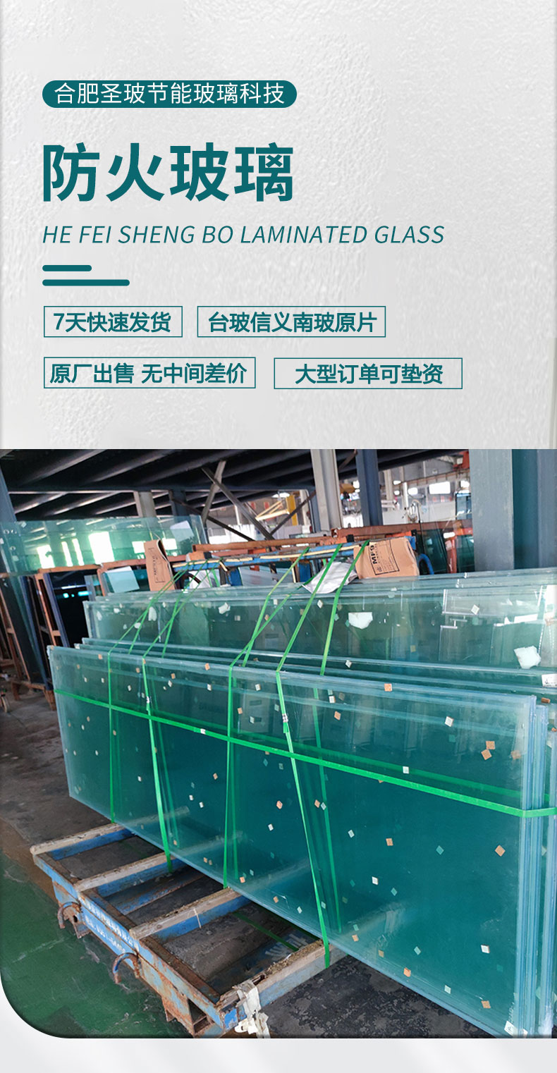 High temperature resistant construction facilitates construction. Holy glass tempered fireproof glass blocks spread and is shipped within 7 days