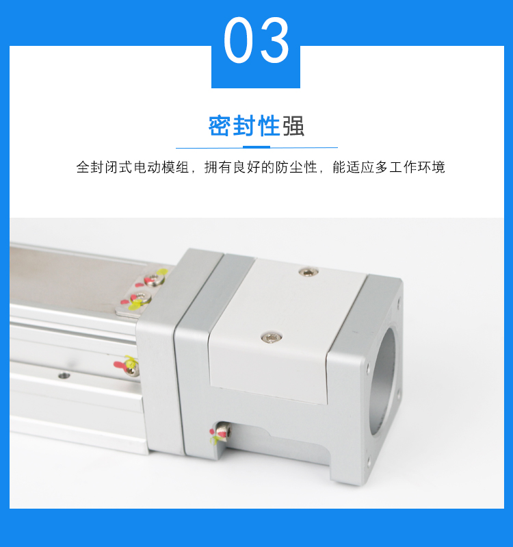 Domestic embedded module screw rod module is equipped with silver linear guide rail slider and precision slide table