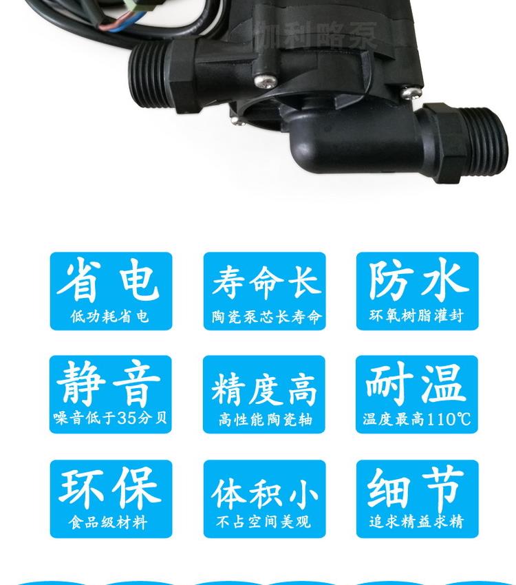 GZY Small Water Pump DC Brushless Micro Submersible Electric Booster Small Water Pump Galileo Brand