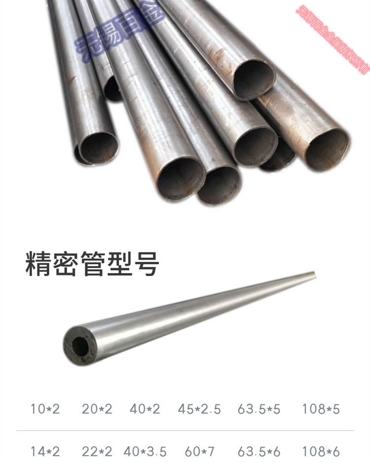 316L stainless steel precision rolled tube specification 57 * 10, straight seam tube for automotive parts, cold drawn boiler tube with beautiful appearance