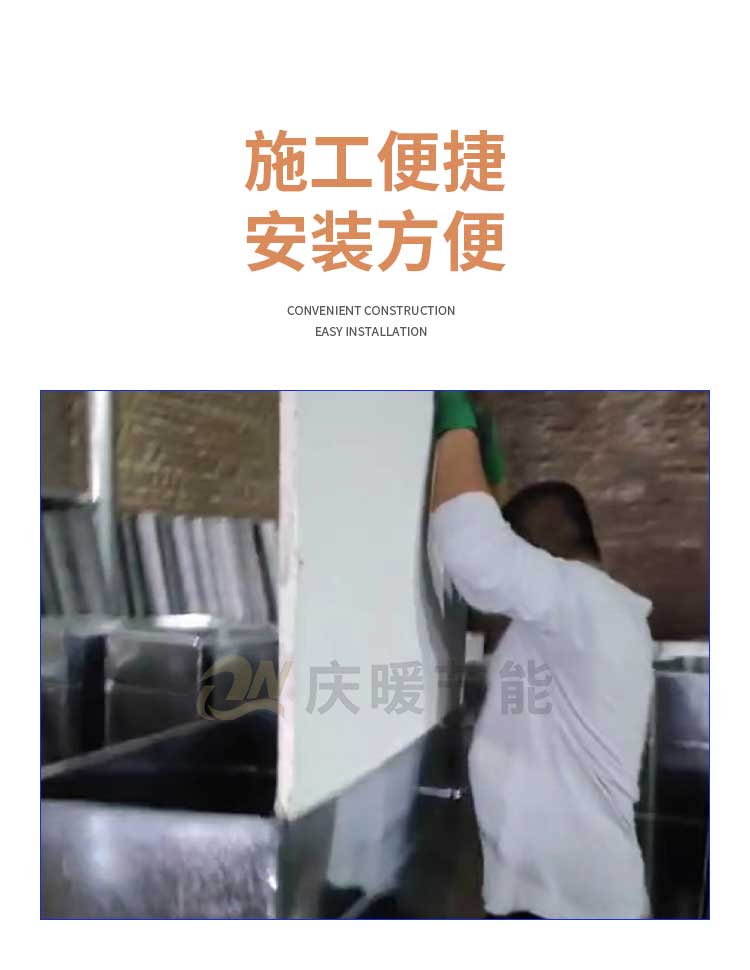 Subway Tunnel Steel Calcium Plate Medical Antibacterial Plate Polymer Smoke Control Composite Air Pipe