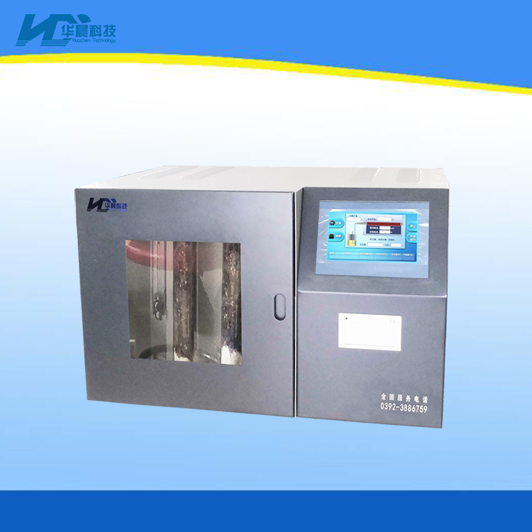 Huachen Technology's microcomputer fully automatic sulfur analyzer integration, fast intelligent sulfur analyzer, coal sulfur analyzer