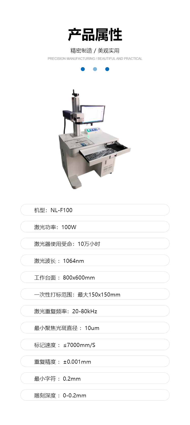 Handheld laser marking machine, laser inkjet printer, food packaging QR code, laser engraving machine, logo engraving and marking machine