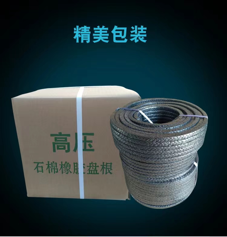 Xinchang Sealing Production YS250-F High Pressure Oil Immersed Graphite Packing Clip Metal Wire Stone Cotton Wire