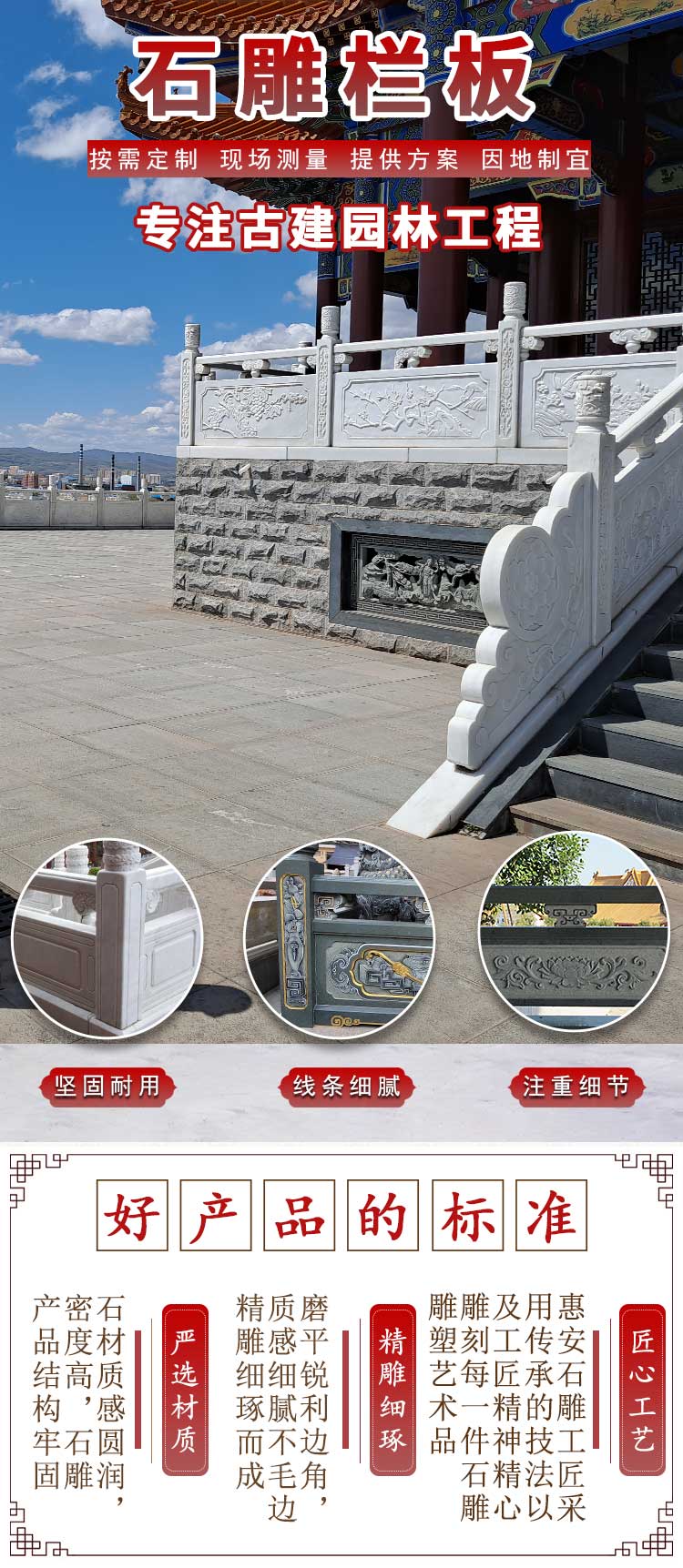 Supply square stone carving, blue stone railing, lotus flower carving, sesame gray stone railing, manufactured by Dapeng