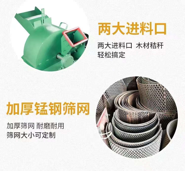 Multifunctional wood and sawdust crusher, log slicer, particle shaper, mushroom, bamboo, and straw shredder, sawdust machine