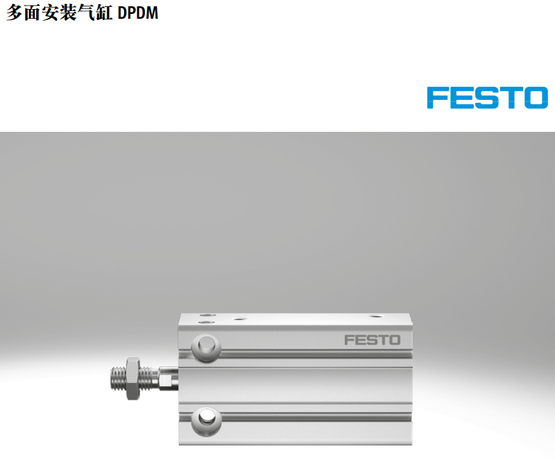 Festo compact DPDM cylinder DPDM-6-25-PA original genuine discounted sales