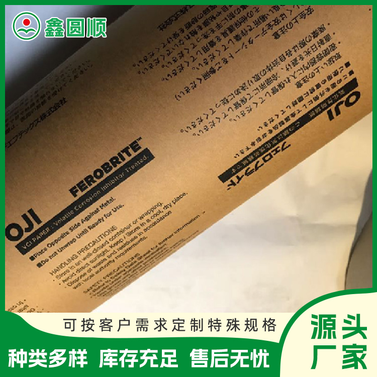 Coated paper, double adhesive paper, kraft neutral release paper tape, writing, pharmaceutical paper, coated