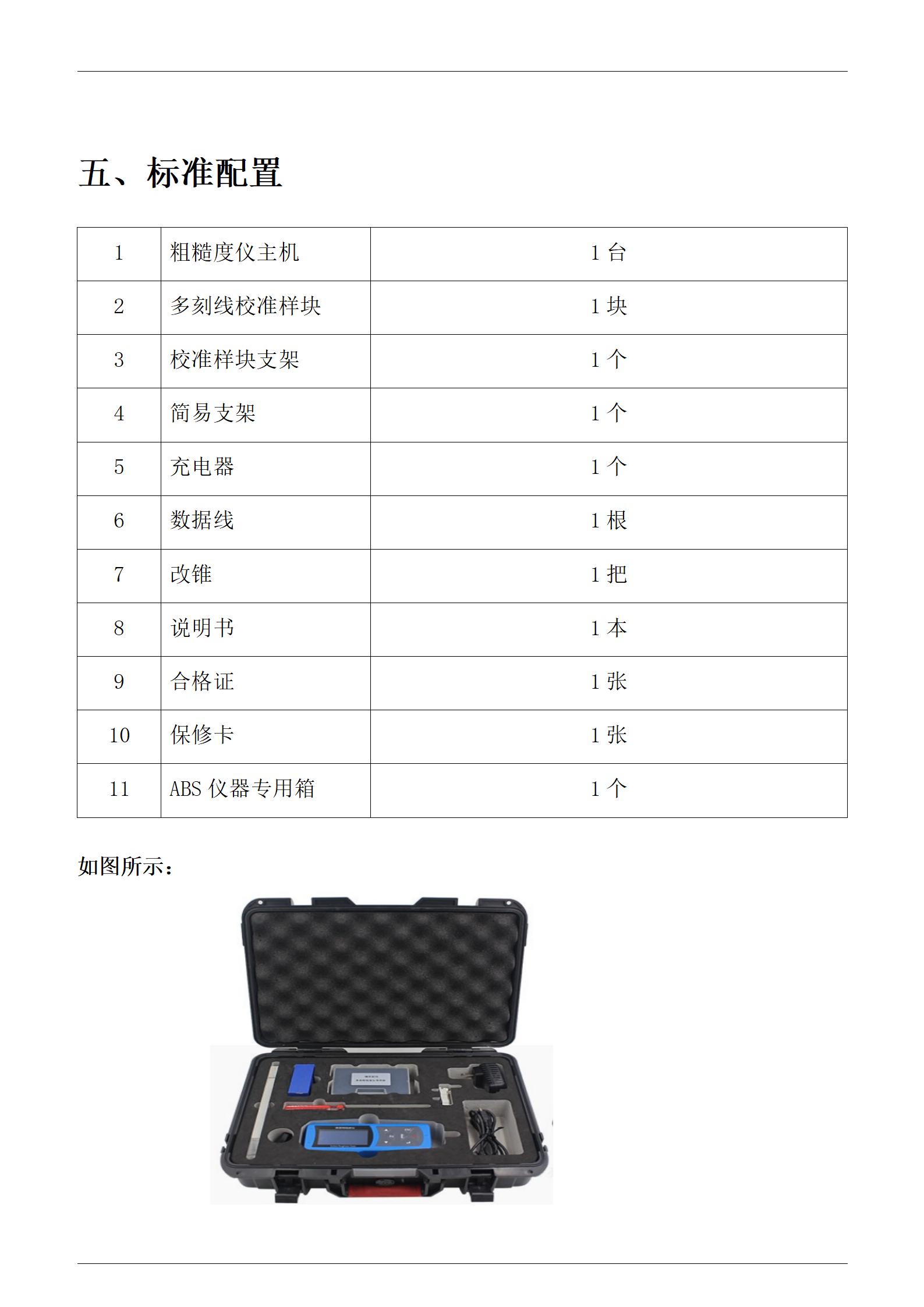 Diye DY350 Portable Handheld Surface Roughness Meter with Bluetooth Processing Parts Machinery