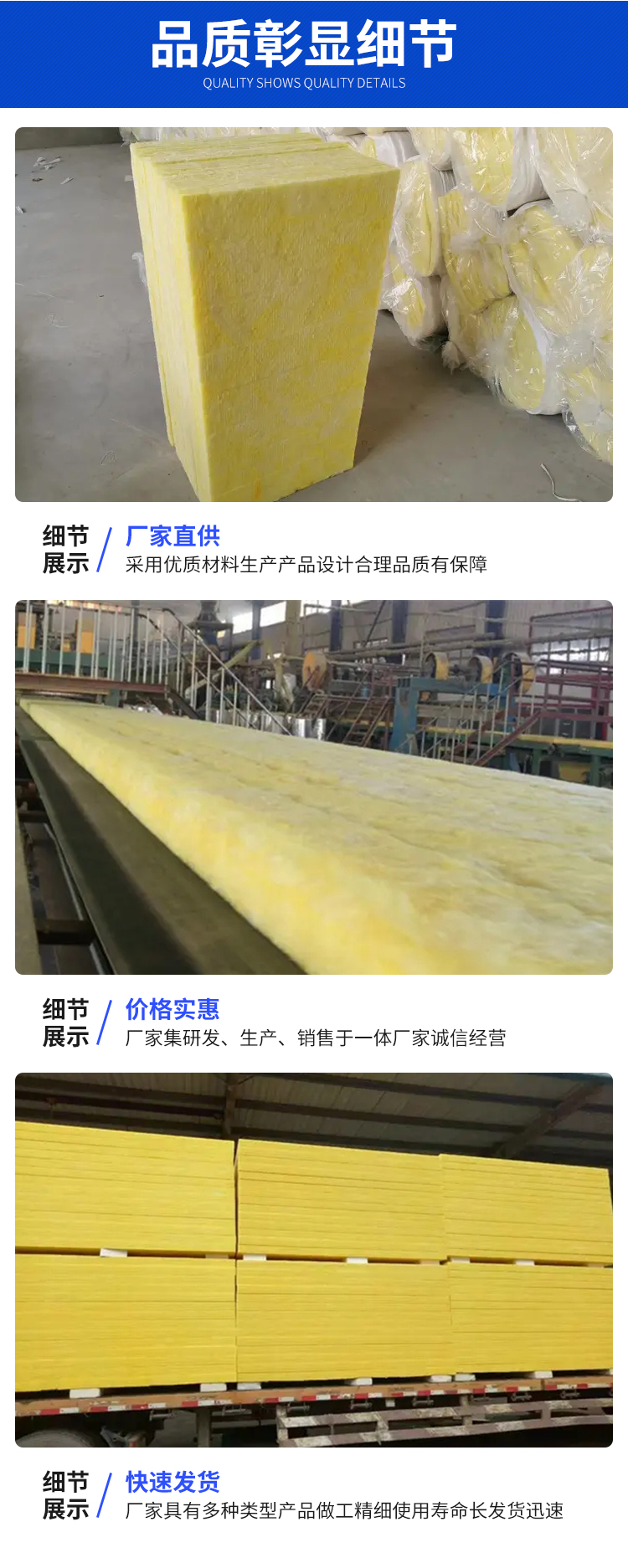 Smoke control and exhaust Glass wool board Fire pipe Fire protection wrapped cotton glass fiber wool board