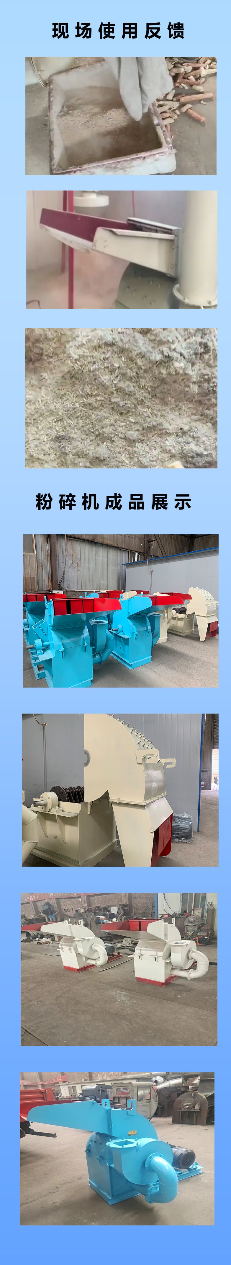 Plastic crusher Small powerful crusher Wood multi-function corn crushing