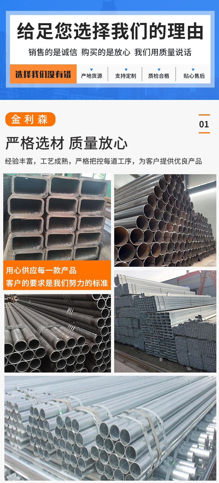 Jinlisen Steel Pipe Greenhouse Pipe Bending Vegetable Breeding Sunlight Greenhouse Greenhouse Multi span Arch Canopy Galvanized Round Pipe