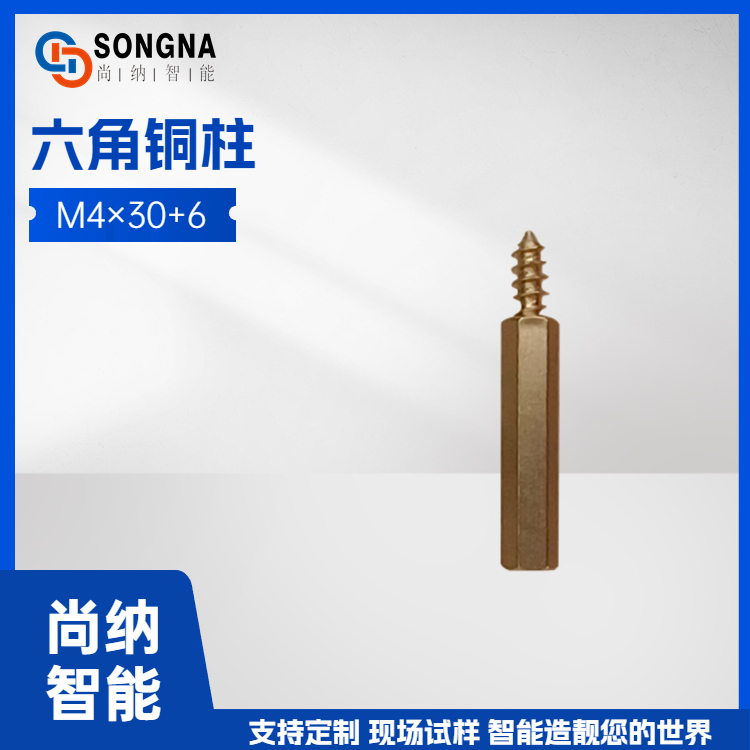 Shangna Intelligent Brush Drill, Glue Point Drill, Wax Embedding Drill Plate, Aviation Aluminum, High Temperature Resistance, Non Deformation, High Stability, and High Precision