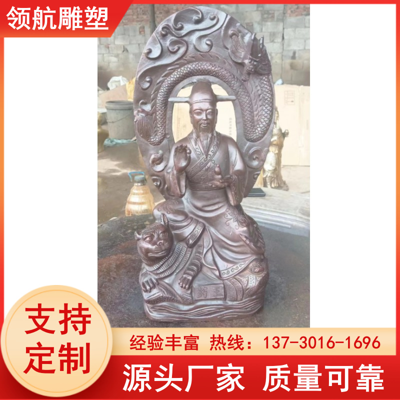 Creating Four Heavenly Kings with Pure Copper Seating Statues, Standing Statues, Buddhist Temples, and Supporting Customized Navigation Sculptures