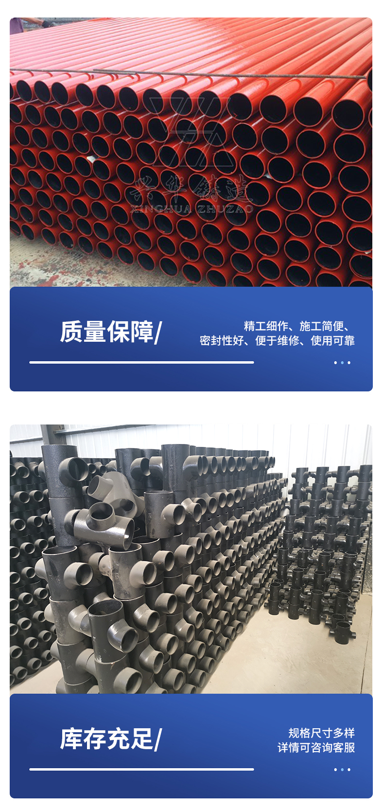 Mechanized flexible seismic resistant cast iron downstream tee pipe fittings TY tee pipe fittings W-shaped hoop connection cast iron pipe fittings