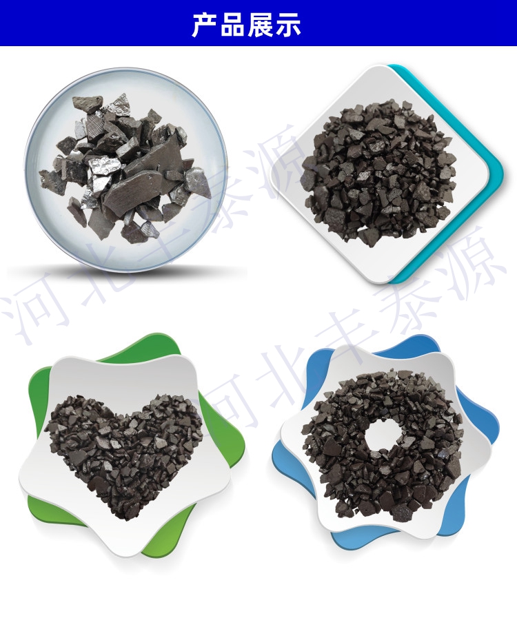 Fengtaiyuan coal tar pitch high-temperature modified asphalt with high coking index and stable use in refractory materials