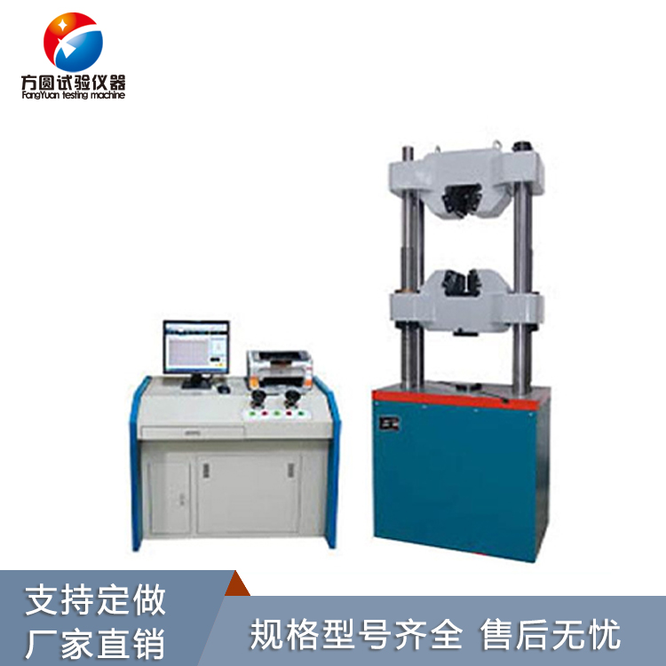 Square and circular testing machine equipment, hydraulic universal material tester WE-600B