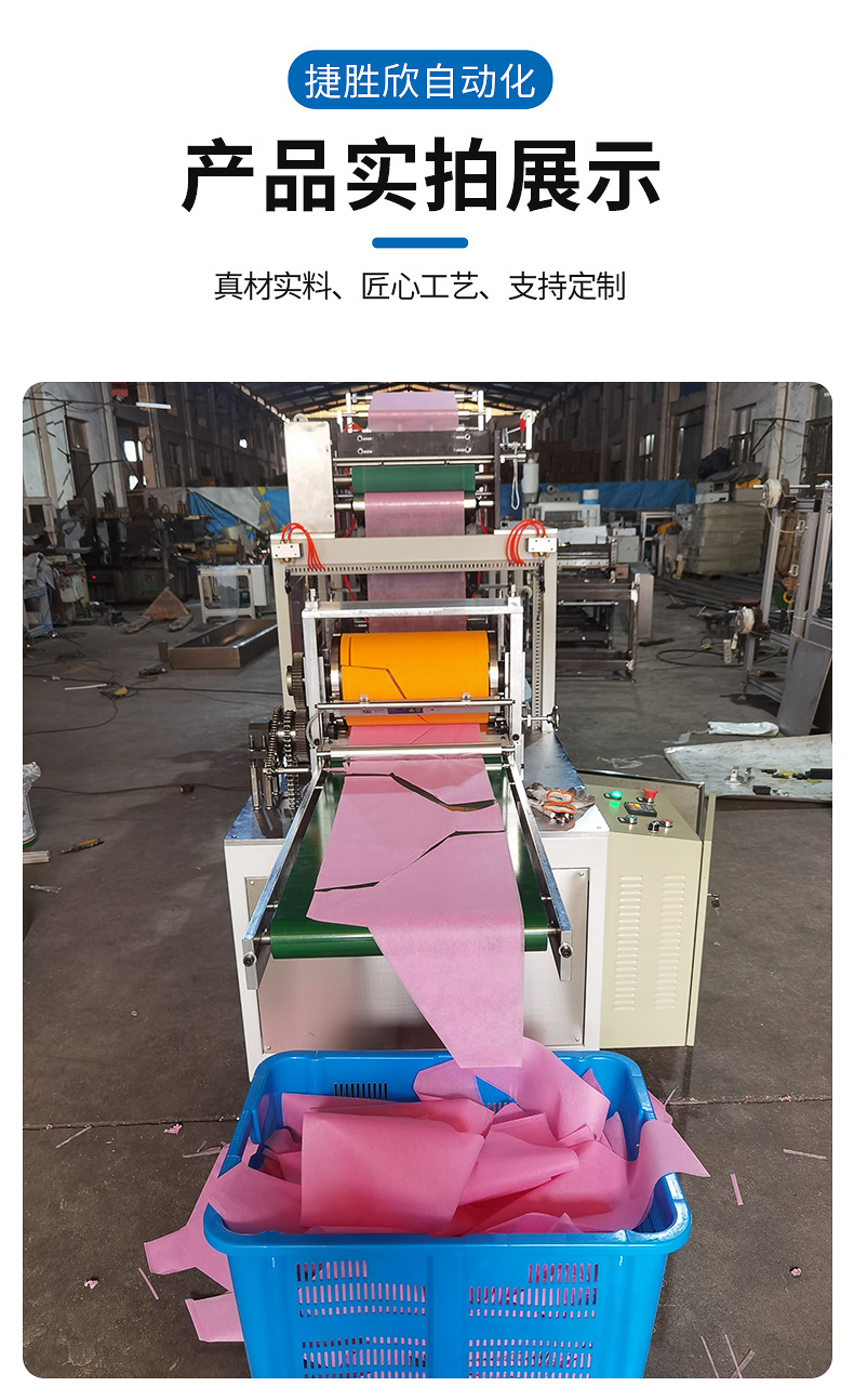 Disposable non-woven sterile shorts, triangular flat angle, postpartum delivery, pregnant women, daily pants throwing machine production equipment