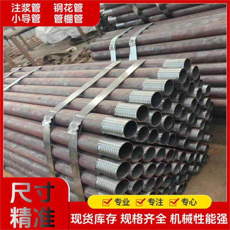 25*2.5 边坡支护钢管 发货快 支持定制 桥梁桩基检测管圆管 焊接光滑