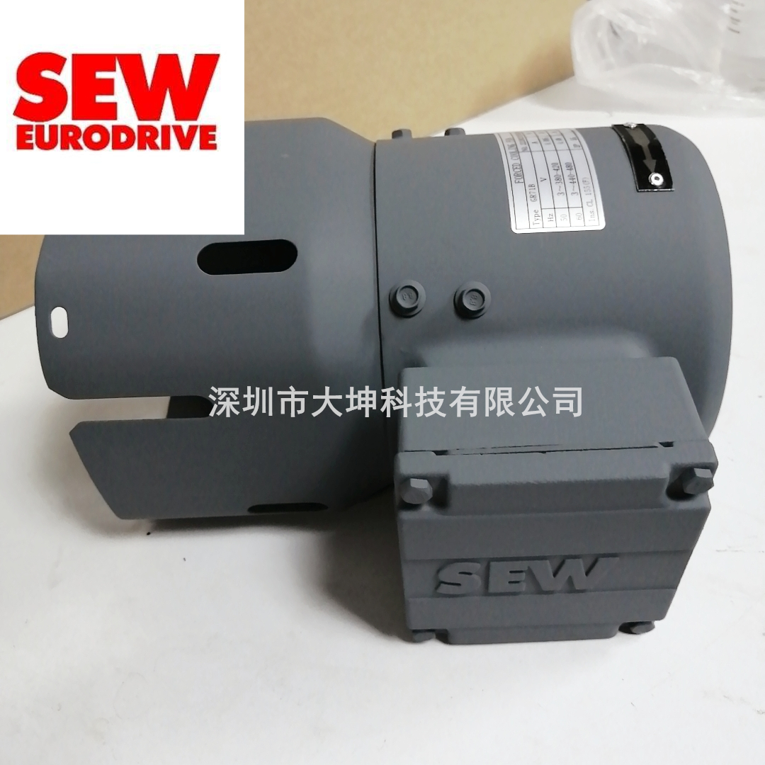 Non standard customization of German SEW reduction motor R/F/K/S series gear reducers