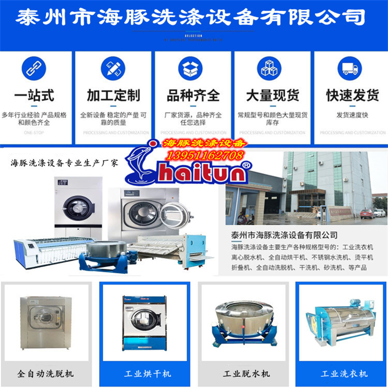 YPAI-3000 fabric ironing equipment Hotel bed sheets and covers Electric heating controllable temperature single roller ironing machine