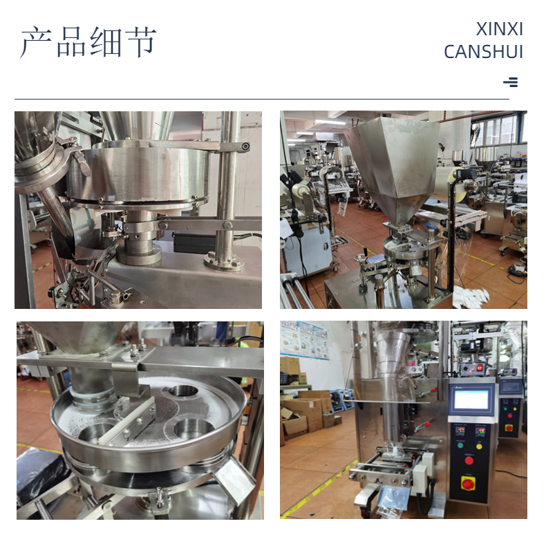 Multifunctional strawberry and blueberry jam filling machine with three side sealing bags, liquid packaging machinery and equipment, food packaging