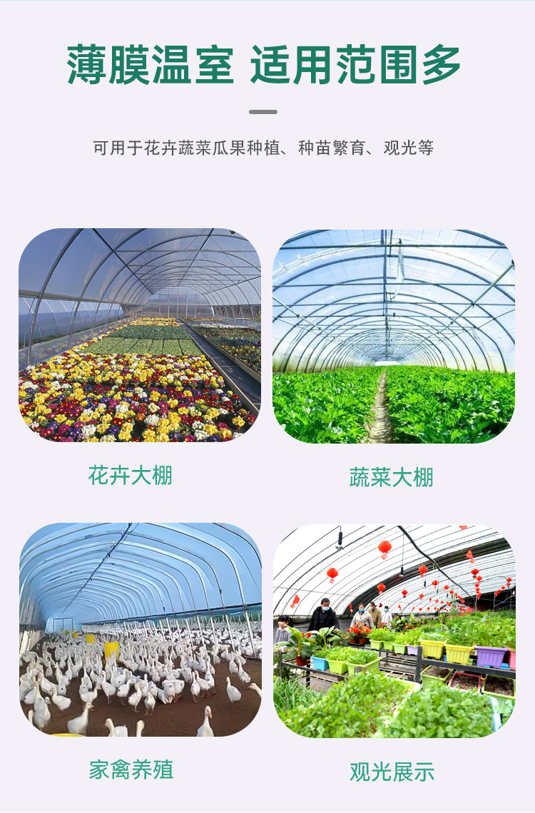 Greenhouse skeleton steel pipe breeding and planting, household complete set of pig and chicken coops, steel frame, multi span accessories, simple vegetable shed