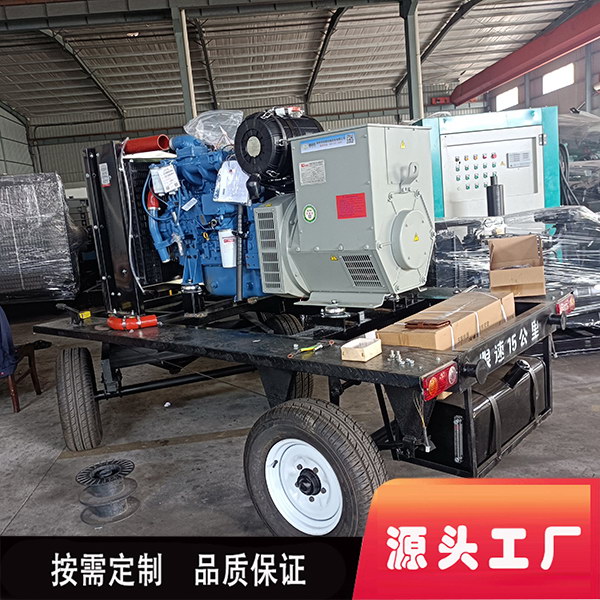 100KW Yuchai Generator Set Anti Typhoon and Anti Signal Three Phase All Copper Catering Emergency Field Construction, Breeding and Fire Protection