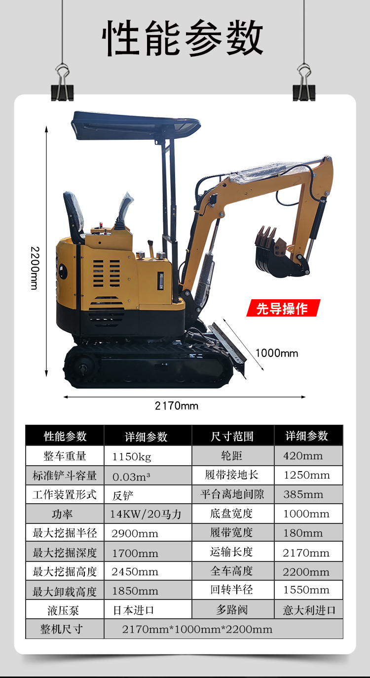 Agricultural small excavator concrete crushing hydraulic small excavator can be used for household use