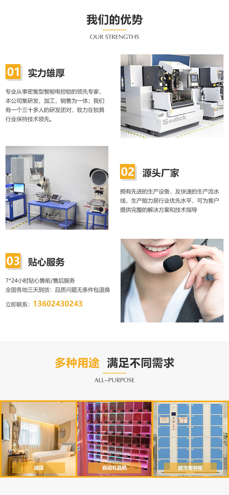 Hotel vending machine, unmanned automatic room, small intelligent commercial adult products, mini self-service vending machine