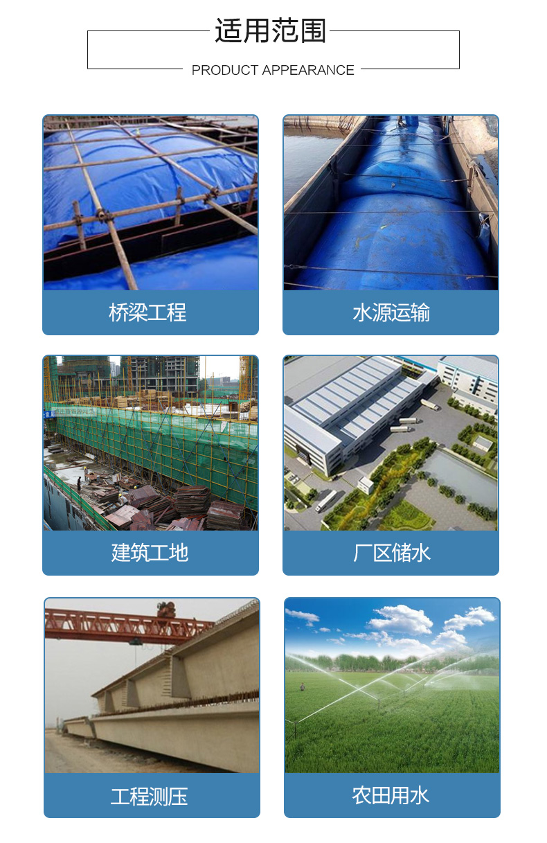 Engineering bridge testing, pre pressed soft water bags, Hongsen rubber plastic PVC soft pre pressed water bags, easy to use