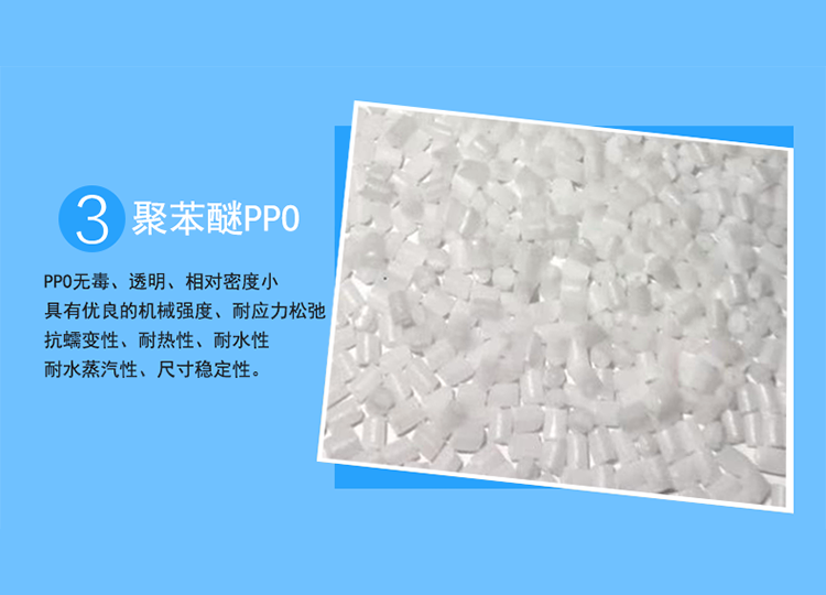 PA6 DuPont RB901 NC010 UV resistant, high impact, high gloss medical grade automotive component raw materials