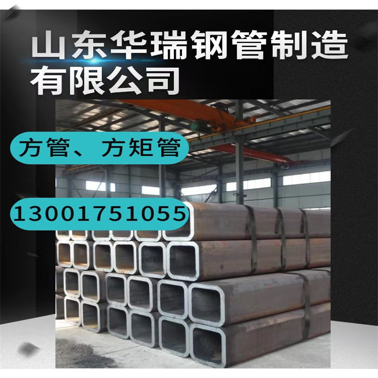 Spot Q345B square tube 200 × two hundred × 6.0 Seamless square steel pipes for construction engineering