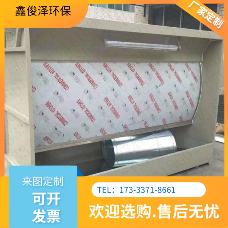 水帘柜 鑫俊泽生产 水旋式水帘机 漆雾净化箱 环保设备