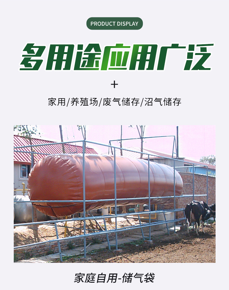 Large Farm Red Mud Soft Biogas Tank Pig Farm Biogas Fermentation Tank Hongshuo Environmental Protection Biogas Bag