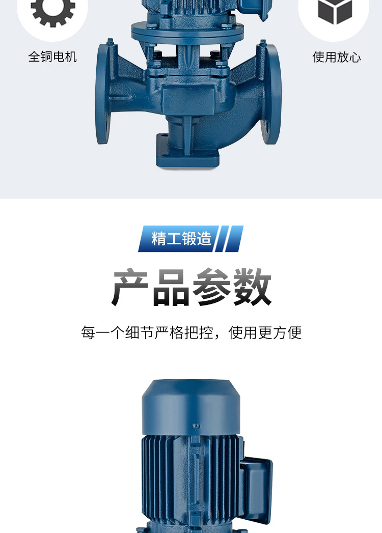 Cast iron SG single stage pipeline suction centrifugal pump, cold water circulation, pressurized and stabilized vertical single air conditioning pump