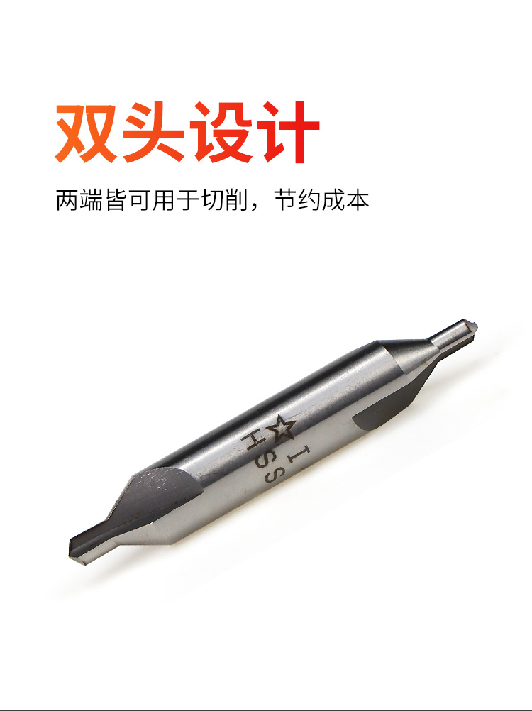 Shanggong Center Drill without Protective Cone (Old Standard) High Speed Steel HSS Specification 1.0-6.0mm