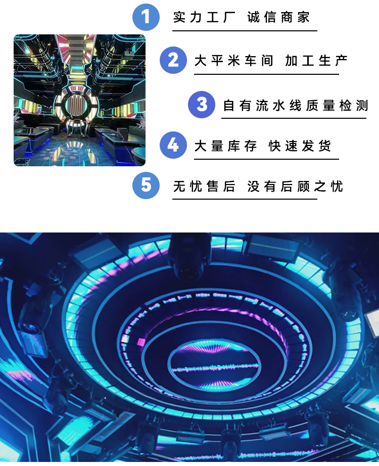 LED floor tile screen, human screen, interactive floor tile display screen, nightclub atmosphere, floor tile interactive screen