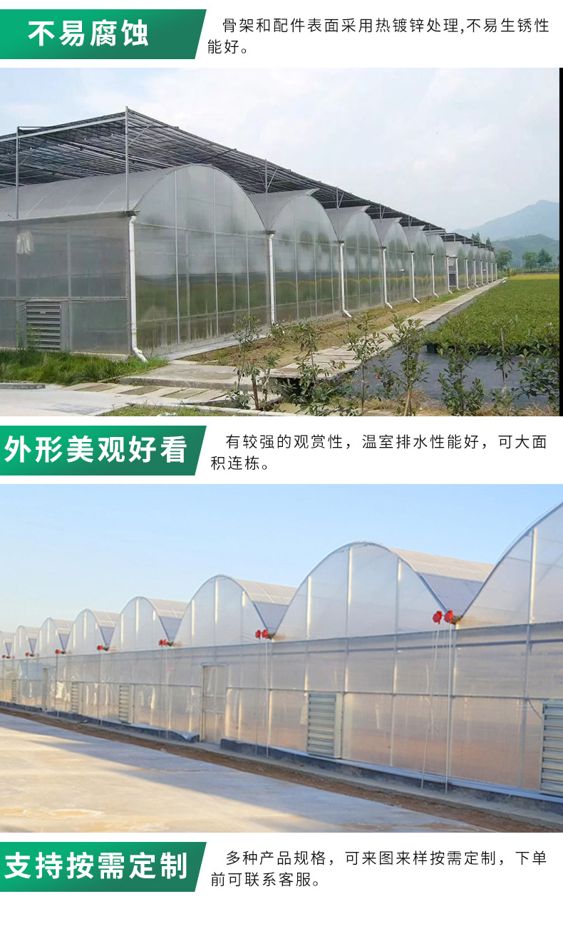 Installation of circular arch type multi-span plastic greenhouse by manufacturer with continuous film and plastic connection for greenhouse greenhouse