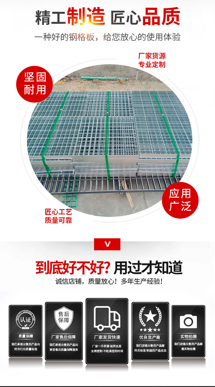 304 stainless steel grating Leli customized galvanized grating plate platform step plate