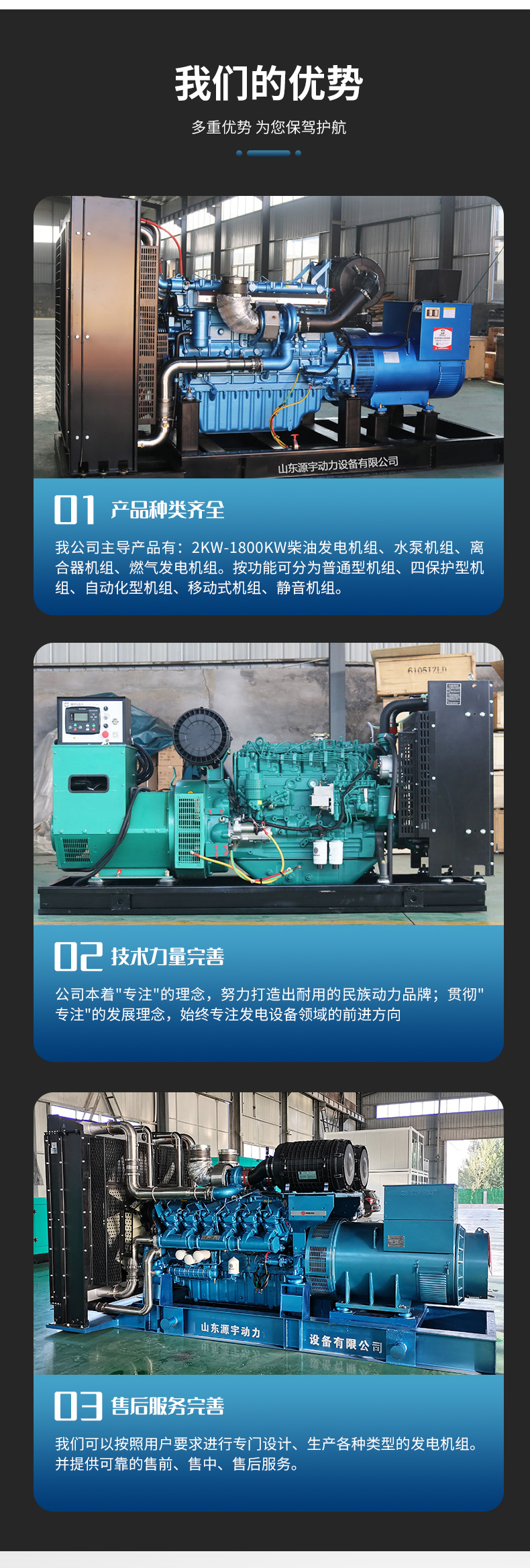 Yuanyu Power WP10D320 generator set with 300kw high-power stable power generation